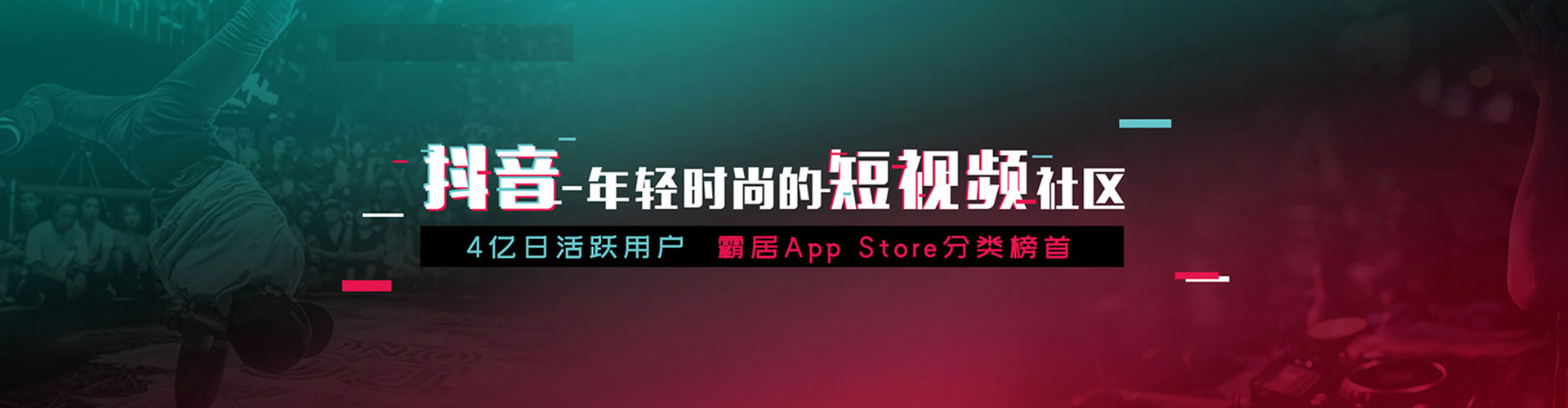 红原头条信息流