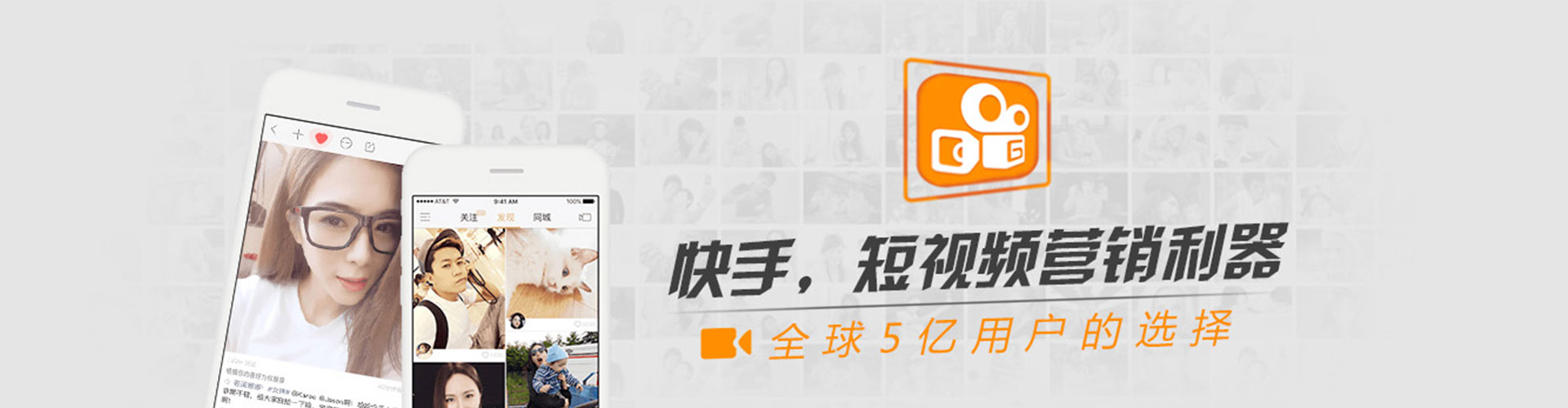红原sem广告