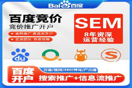 案例分析：利用百度推广打造爆款产品